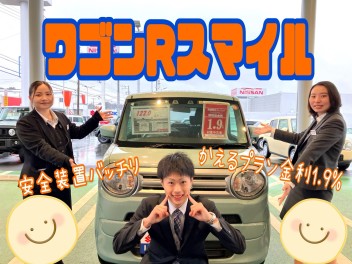 ☆彡お車紹介☆彡この車で皆さんもスマイル☻☆